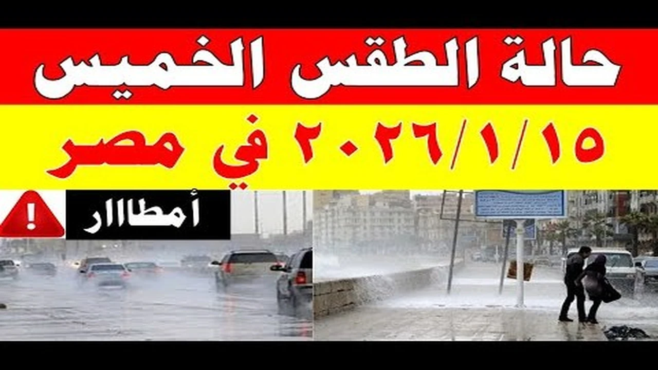 تحذير رسمي.. درجات الحرارة تلامس الصفر المئوي في عدة مناطق سعودية اليوم